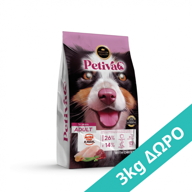 Petiva Dog Food Adult Chicken 12kg + 3kg Δώρο