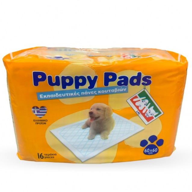 Madpet Puppy Pads Εκπαιδευτικές Πάνες Κουταβιών 60x60cm 16Τεμ.