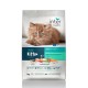 Internutri Tasty Kitten 2kg