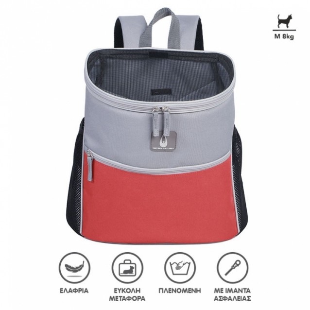 Madpet Σακίδιο Μεταφοράς Jambi Κόκκινο 35x25x37cm