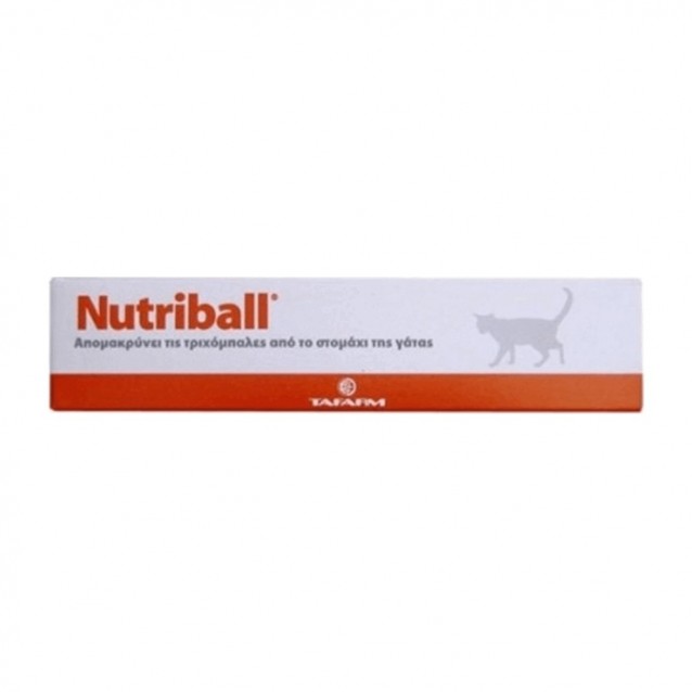 Tafarm Nutriball Συμπλήρωμα Για Τριχόμπαλες 65gr